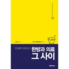 책방놀지