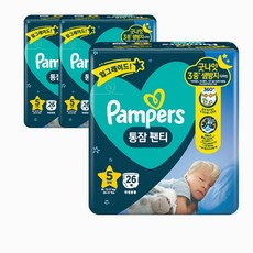 팸퍼스밤기저귀