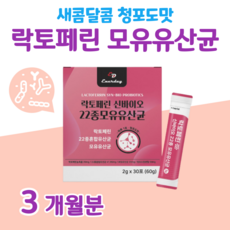 세티밀