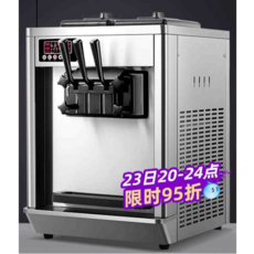 지팡이아이스크림기계