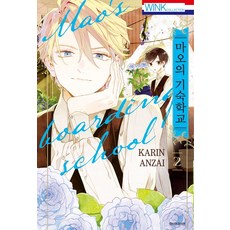 마오의독서생활