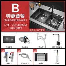 언더식기세척기