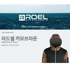 슬림핏으로 거추장스럽지 않은 방풍자켓 로엘 라드쉘 카모브라운 ROEL 기능성 바람막이 자켓 등산자켓 낚시자켓 스포츠 레포츠 야외활동 등산 낚시 점퍼 후드상의 잠바 방수 방풍 보온 캠핑 야외점퍼