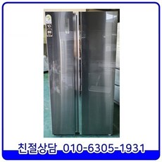 삼성냉장고푸드쇼케이스
