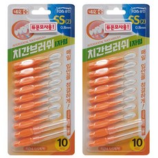 네오메디칼 EVERDEN I자형 치간칫솔 10개입 2 (SS / 0.8mm), 2개