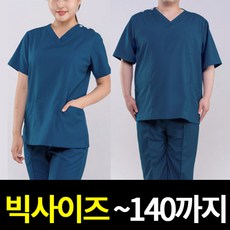 B-1301 브이넥 진블루 간호사 상의 빅사이즈 간호복 의사 실습용 영양사 약사 간호사복 수술복