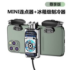 핸드폰 온도 내리기 신기 워터냉각 냉동기 반도체 소형 선풍기 휴대식 액랭 쇼오미 얼음으로 뒤덮이다 백 클립 사과폰 X11, 냉각 얼음으로 뒤덮이다 타입 즉 꽂다, 본상품