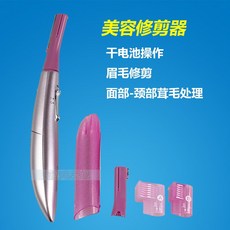 파나소닉눈썹칼