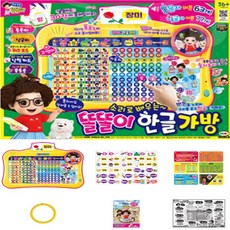 똘똘이사운드북