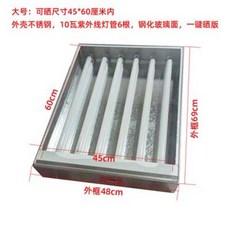 실크스크린감광기