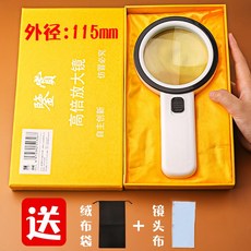 핸드폰10배