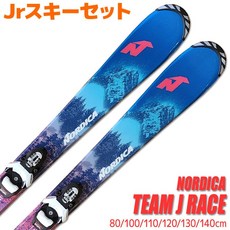 노르디카 스키 세트 주니어 TEAM J RACE LOOK TEAM4 GW 카빙스키 어린이 일본 라쿠텐 정품, 130cm