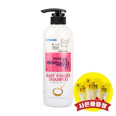 포켄스 베이비파우더 샴푸 550ml (+랜덤간식), 1개