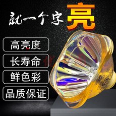 빔프로젝터램프가격