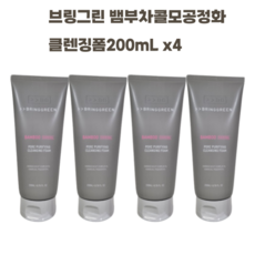 브링그린 뱀부차콜모공정화클렌징폼200mL 2개 4개