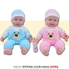 3살여아선물