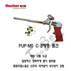 피셔폼