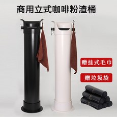 원두 찌꺼기통 대용량 홈카페 넉박스, 화이트 넉박스 +봉투 50개 포함, 흰색+쓰레기봉투50개, 1개