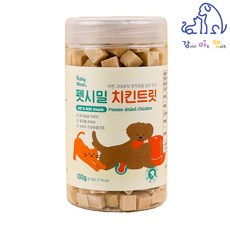 펫시밀 치킨트릿100g 동결건조 강아지 고양이 간식