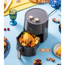 휴롬에어프라이어