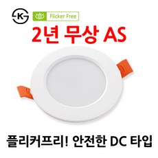 화장실led5인치