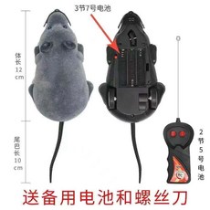 고양이 움직이는 쥐 장난감 원격 제어 사냥놀이 무선 쥐장난감 캣토이, 회색 쥐 (배터리 미제공), 1개