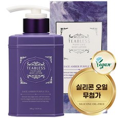 티블레스 퍼플티 퍼퓸 바디로션 플로럴우디향, 480g, 1개