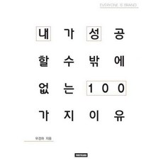 우경하