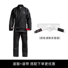 주짓수도복 태권도 유도복 유도 도복