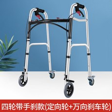 회전보행기대여