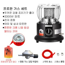 에버홈생선그릴