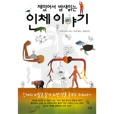 물리이야기