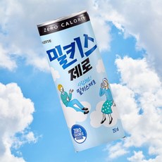 롯데칠성 밀키스 제로 250ml 30캔, 밀키스제로 250ml6캔