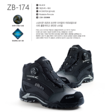 지벤 [ziben]zb-174 스포티한 외관과 프리락 다이얼의 자유로움으로 더욱 활동적이고 편안한 스타일