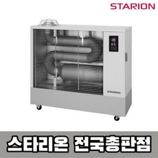 스타리온돈풍기sh-f259hvk