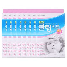헬로키티열내림시트