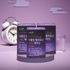 식물성 멜라토닌 그리고 테아닌 수면 안정 편안 꿀잠, 3박스, 30정