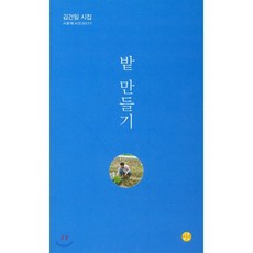 시집만들기