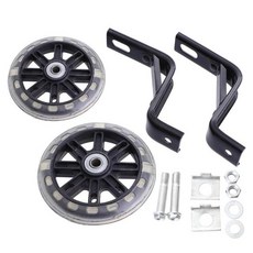 자전거보조바퀴브라켓