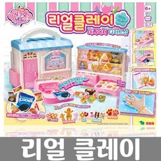 시크릿아트 리얼클레이 미니어처 디저트샵 소꿉놀이
