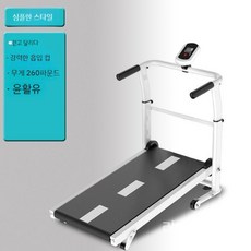 워킹패드-추천-저소음 접이식 워킹머신 워킹패드 홈트 트레드밀 홈트레킹 소형런닝머신, 레드