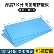 건물바닥매트70