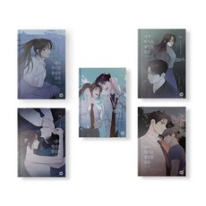 웹툰단행본 TOP01