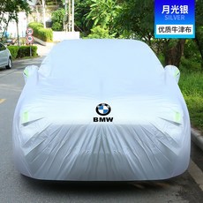 BMW커버 비엠더블유 X1X3X4X5X6 바디 커버 덮개 3 5 7 325li 530li