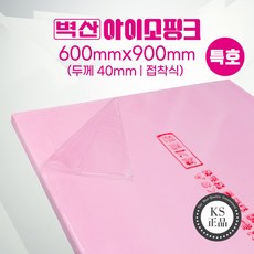 (KS정품) 아이소핑크 압출법단열재 압축스티로폼 단열재(접착) 600x900, 2개, 접착 벽산 아이소핑크 40T 600x900