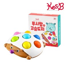 피셔프라이스링키멀즈고슴도치