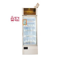 무인자판기 무인카페 젤라또 쇼케이스+냉동고 핑거커피, 2) 젤라또 쇼케이스만!!