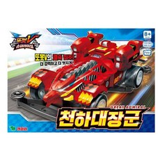 또봇V 슈퍼레이싱 천하대장군