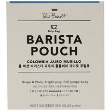 폴바셋기프트카드
