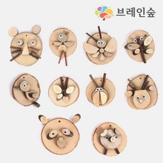 하뚱브레인10종세트